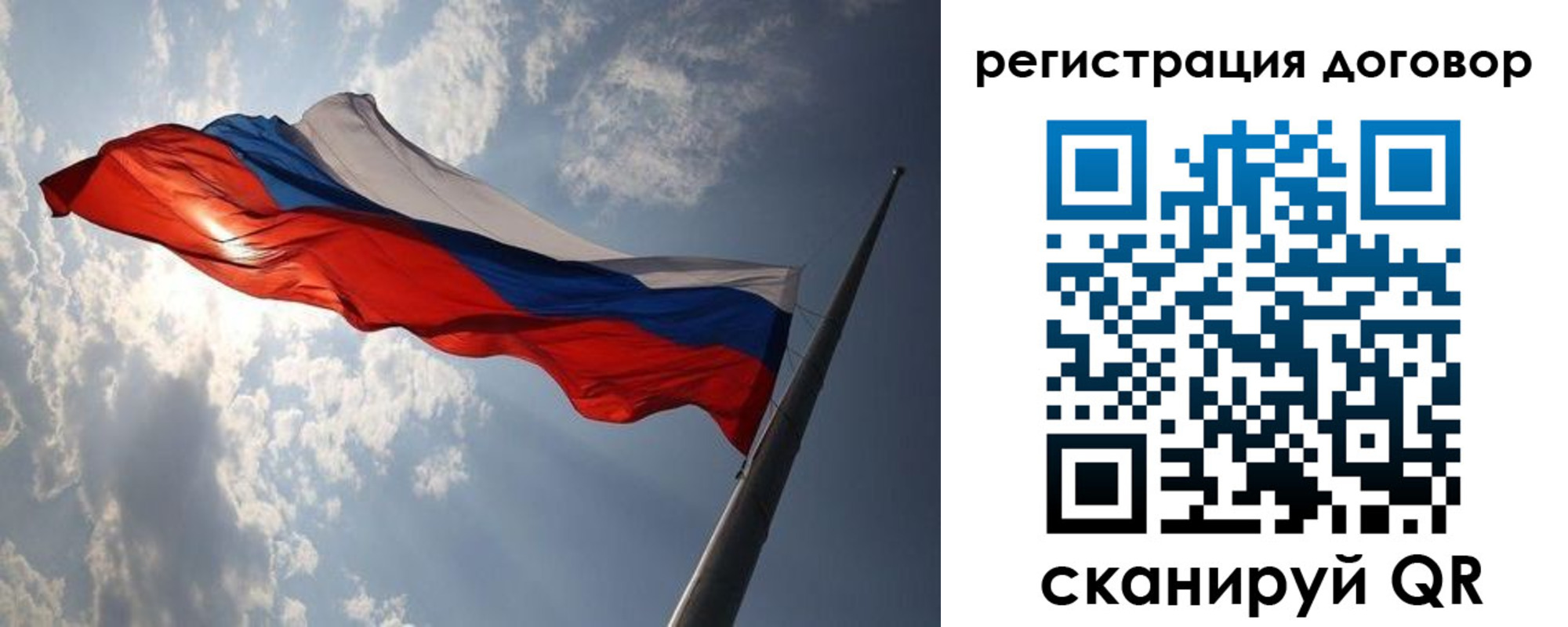 регистрация в Дегтярске