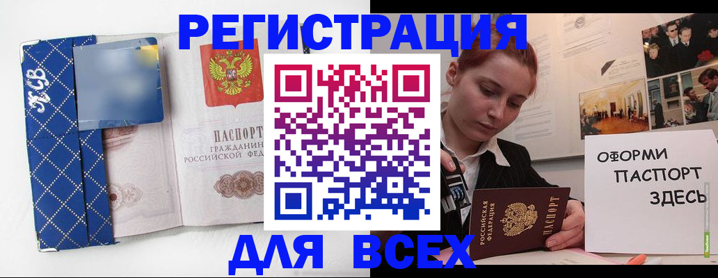 найти адрес прописки в Дегтярске